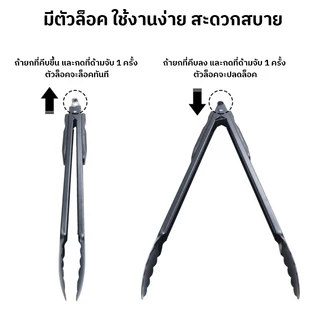 Marino Home ที่คีบอาหาร ที่คีบสแตนเลส ที่จับอาหาร No.Y2126
