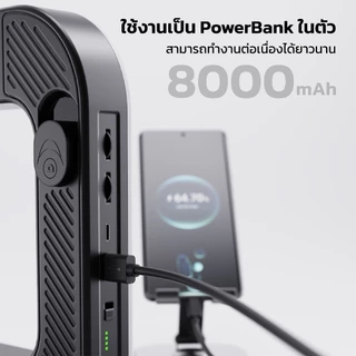 Moreno ไฟเสริมถ่ายรูป อุปกรณ์สำหรับเซลฟี่ ไลฟ์สด ถ่ายภาพ ปรับแสงได้ 3 แสง 8000 mAh