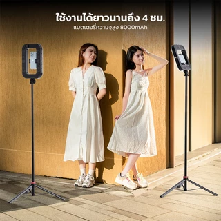 Moreno ไฟเสริมถ่ายรูป อุปกรณ์สำหรับเซลฟี่ ไลฟ์สด ถ่ายภาพ ปรับแสงได้ 3 แสง 8000 mAh