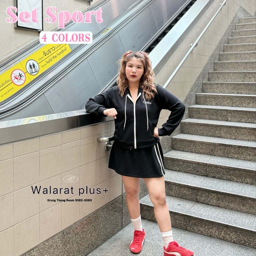 Walarat+ ชุดเซต 2 ชิ้น สปอร์ตเกิร์ล กันหน่อยยย มีหมวกด้านหลัง ผ้าดีมาก