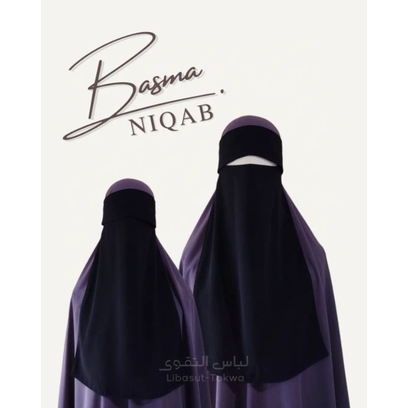 Abaya Basma Niqab นิกอบอาบาย่ารุ่นมีลิ้นพรางตา
