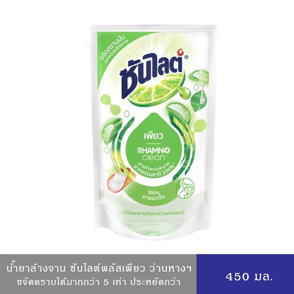Sunlight Plus Pure Dishwashing Liquid 500ml. น้ำยาล้างจาน ซันไลต์ พลัสเพียว 450 มล.