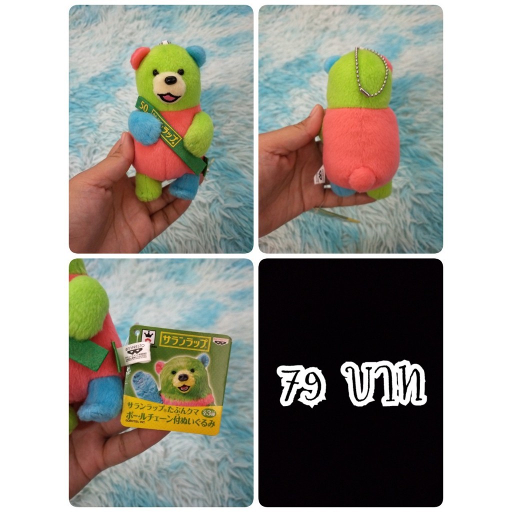 Saran Wrap Bear#Teddy Bear#เทดดี้แบร์#หมี#ป้ายห้อย#งานพวงญี่ปุ่นมือสอง