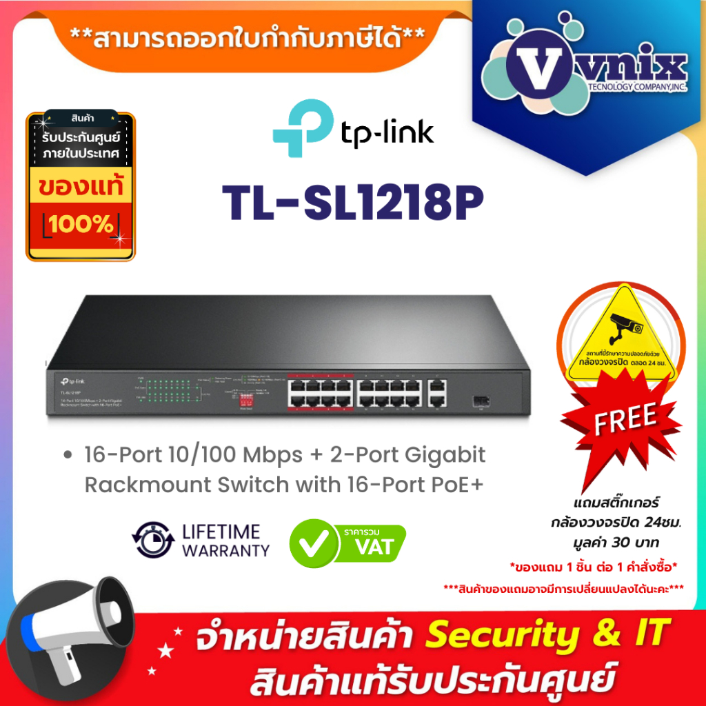 TL-SL1218P TP-Link 16-Port 10/100 Mbps + 2-Port Gigabit Rackmount Switch with 16-Port PoE+ By Vnix G