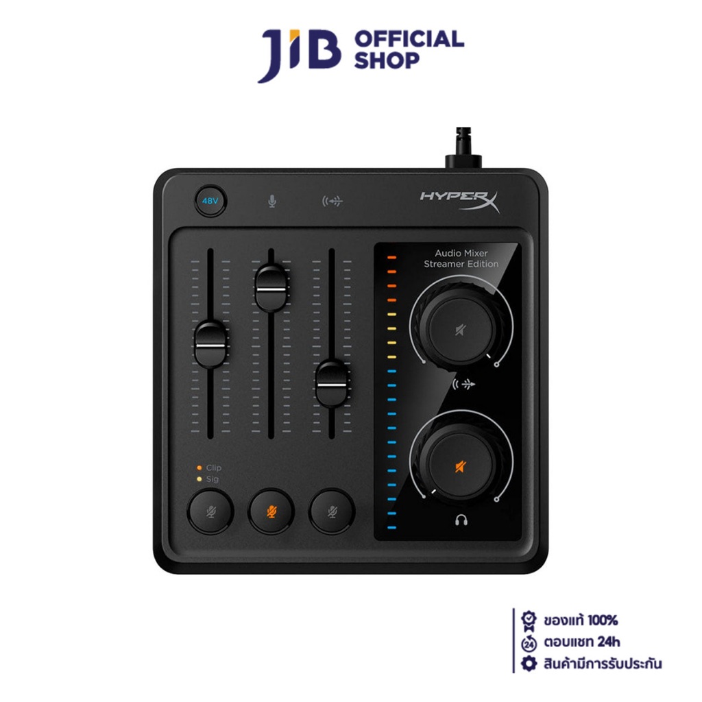 AUDIO MIXER (ออดิโอมิกเซอร์) HYPERX AUDIO MIXER