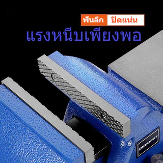 🚚จัดส่งในกรุงเทพฯ🚚ปากกาจับชิ้นงาน 5 นิ้ว ปากจับชิ้นงาน ปากกาจับงาน แคลมป์ 125mm เหล็กหมุนตารางหนีบล็อคฐาน