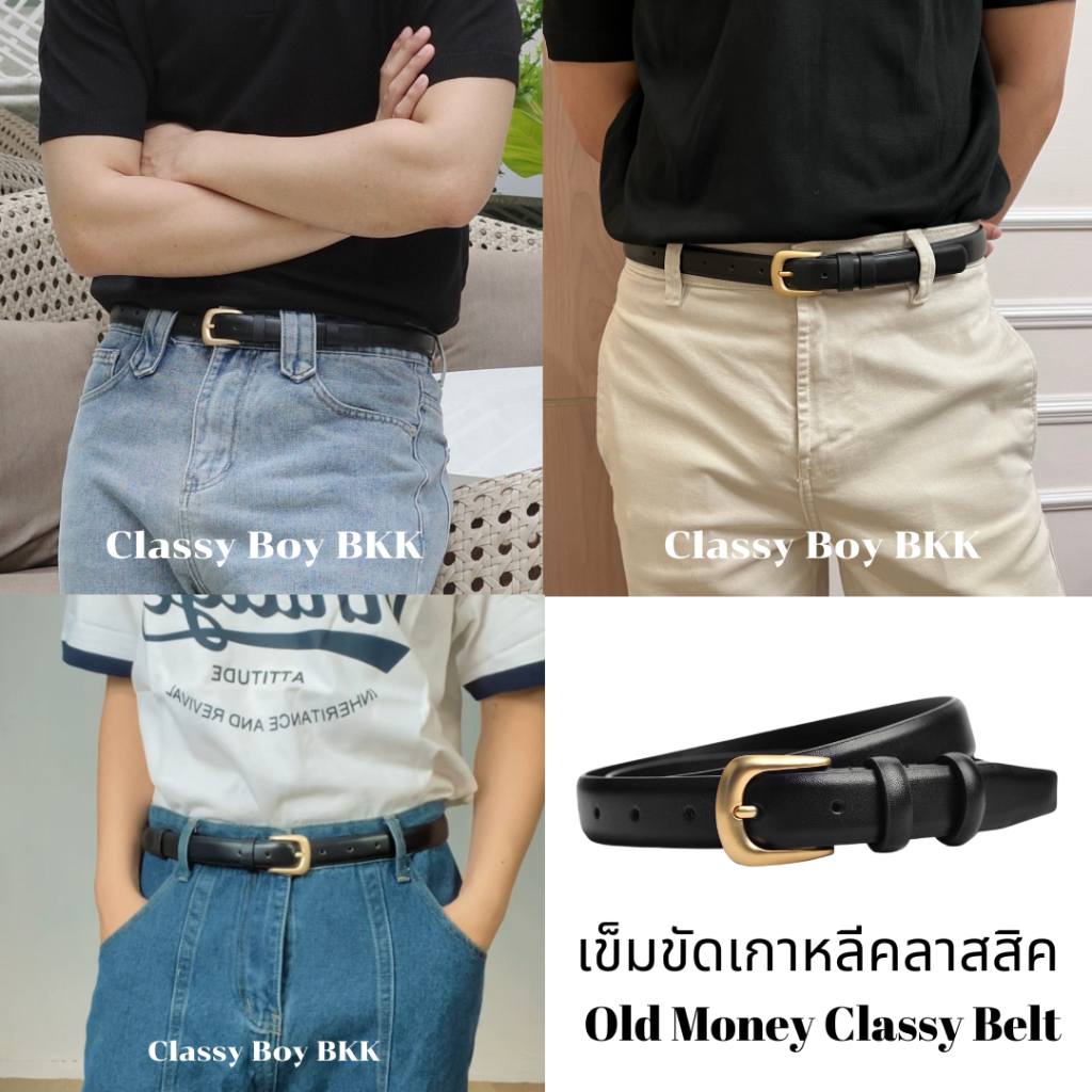 เข็มขัดหัวทองโลหะผสม Old Money Style Belt