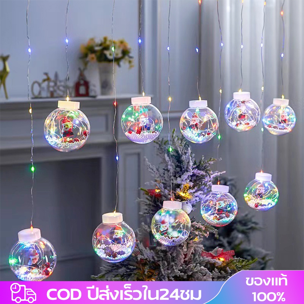 3m/10Led ไฟสายซานต้า ไฟม่าน คริสต์มาส ของตกแต่งบ้าน หน้าต่างร้านค้า ตกแต่งวันหยุด โคมไฟลวดทองแดง