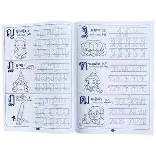 corcai ฝึกเขียน ฝึกคัด ก.ไก่ เอบีซี 123 ตัวเลข พร้อม สมุดภาพระบายสี การ์ตูน น่ารัก