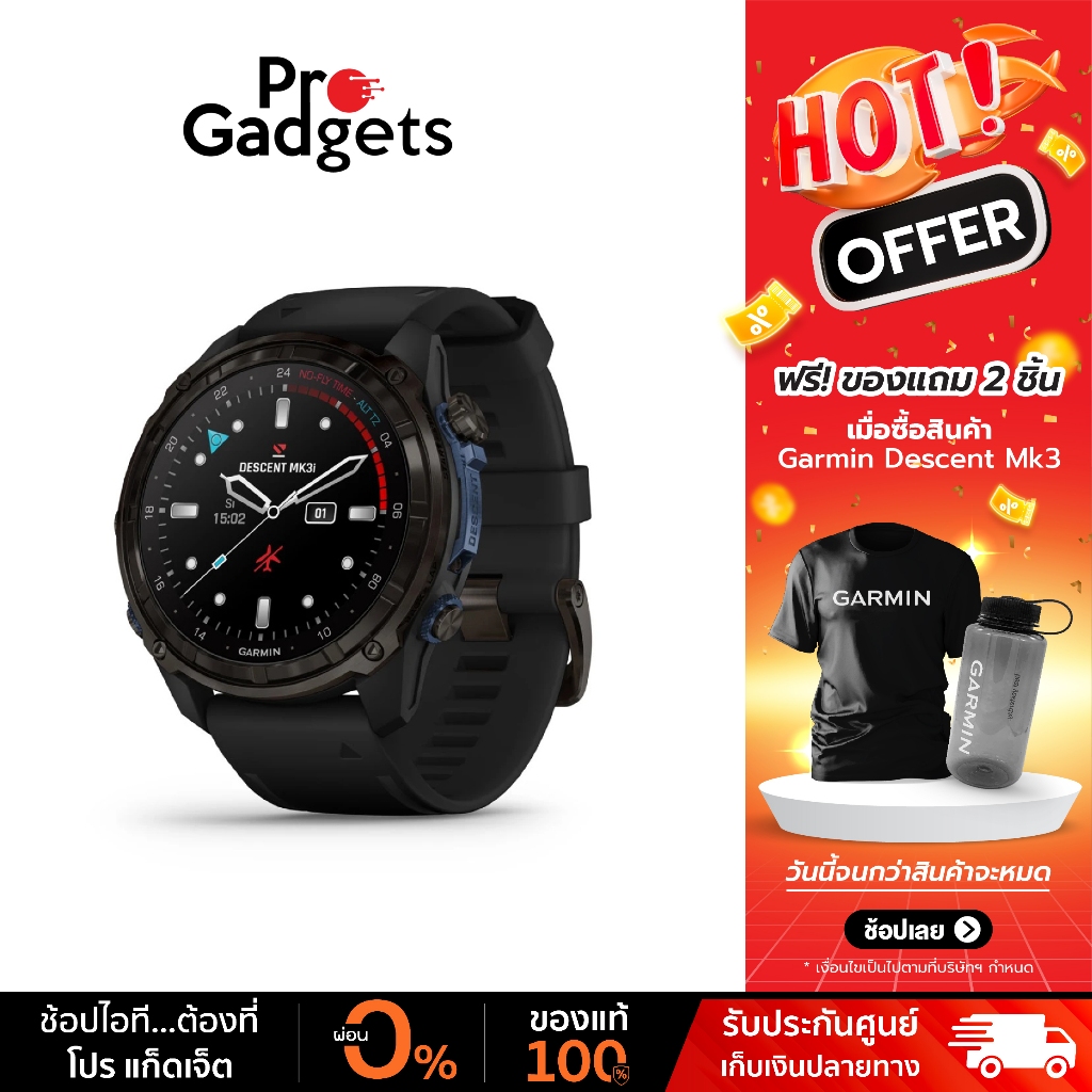 Garmin Descent Mk3 Series Smartwatch สมาร์ทวอทช์ นาฬิกาอัจฉริยะ