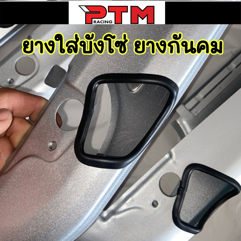 ยางใส่บังโซ่ สำหรับบังโซ่ที่ตัดแต่ง (ความยาว1เมตร) ราคาต่อ1เส้น ยางกันคม บังโซ่แต่ง ปาดบังโซ