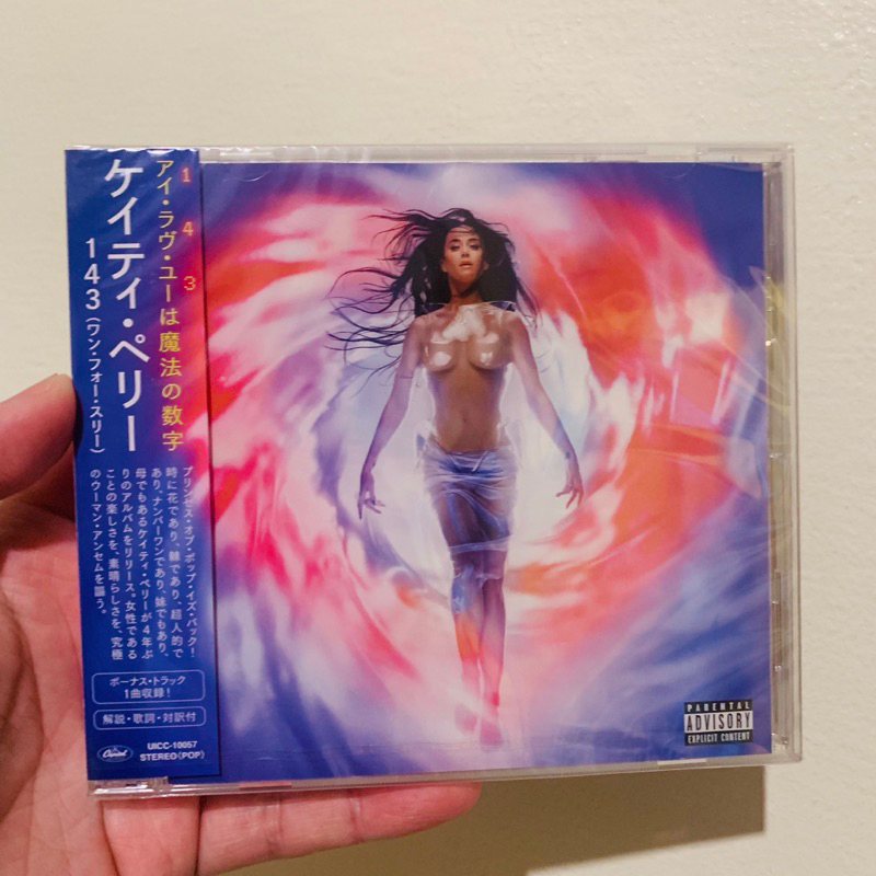 Katy perry 143 japan cd new sealed
