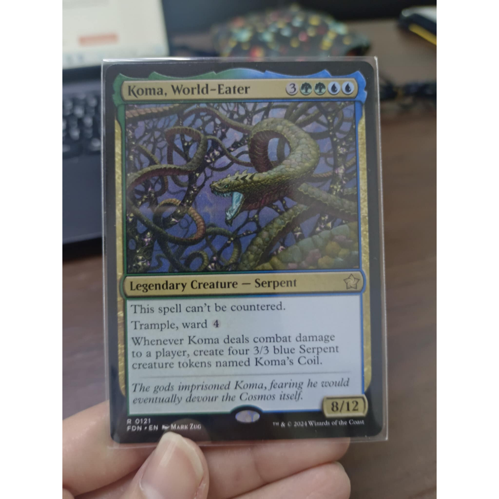 [MTG] Koma, World - Eater [Rare Card]