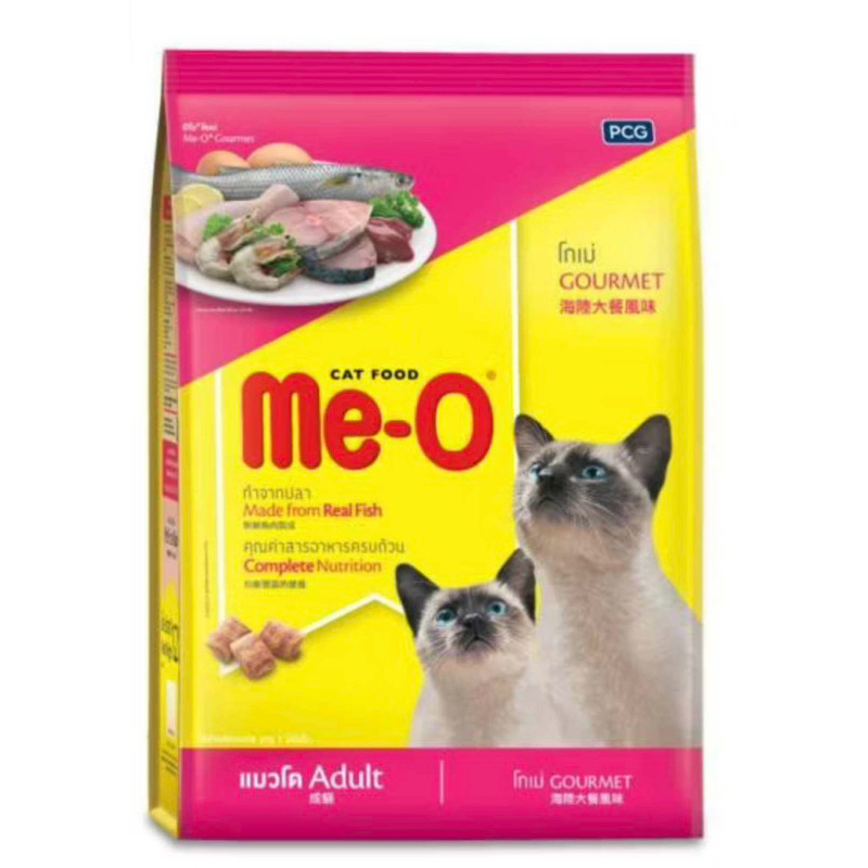 อาหารแมวชนิดเม็ด มีโอโกเม่ Me-oแบบแบ่งขาย ถุงละ1กิโลกรัม