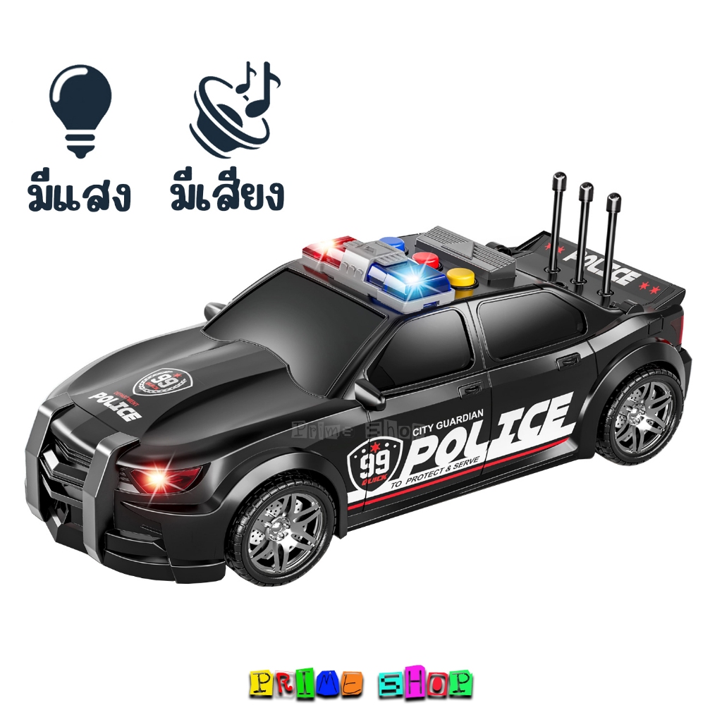 ของเล่นรถตำรวจ มีเสียงและไฟ 93211