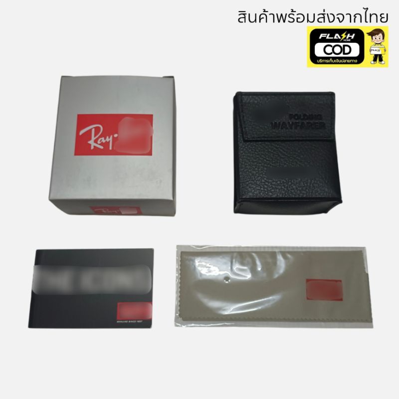 กล่องแว่นรุ่นพับได้+Logo