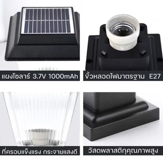 โคมไฟหัวเสาโซล่าเซลล์ ชาร์จพลังงานแสงอาทิตย์ กันน้ำ 2แสงในตัว ขาว/วอร์ม Solar Light IP65 ติดรั้ว บ้าน สวน ภายนอกอาคาร