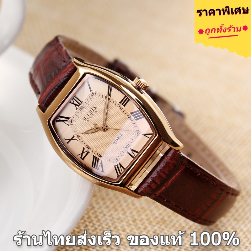 Julius JA-703 แบรนด์แท้ 100% ร้านไทยส่งเร็ว นาฬิกาผู้หญิง สายหนัง - W230