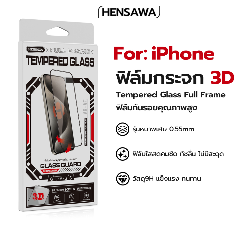 Hensawa ฟิล์มกระจกกันรอย 3D เต็มจอรุ่นหนาพิเศษ ไอโฟน iPhone 15 14 13 12 11 Pro Max SE 2 3 mini X Xr Xs 6 6s 7 8 plus
