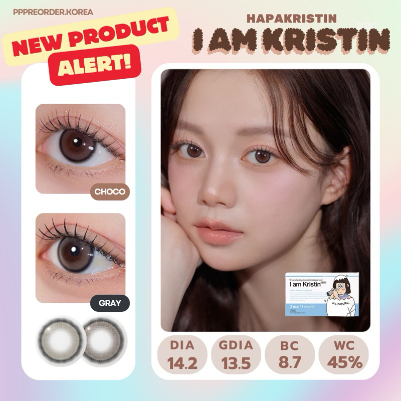 พร้อมส่ง 🦋 Hapakristin I am kristin รายเดือน สีหวานฉ่ำ ธรรมชาติมากค่ะ 💗