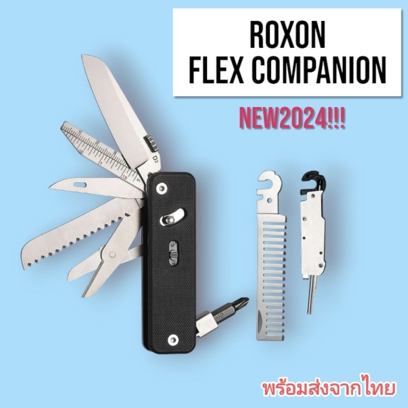 ROXON FLEX COMPANION รุ่นใหม่2024! อุปกรณ์อเนกประสงค์ปรับให้เข้ากับตัวคุณด้วยตัวเอง