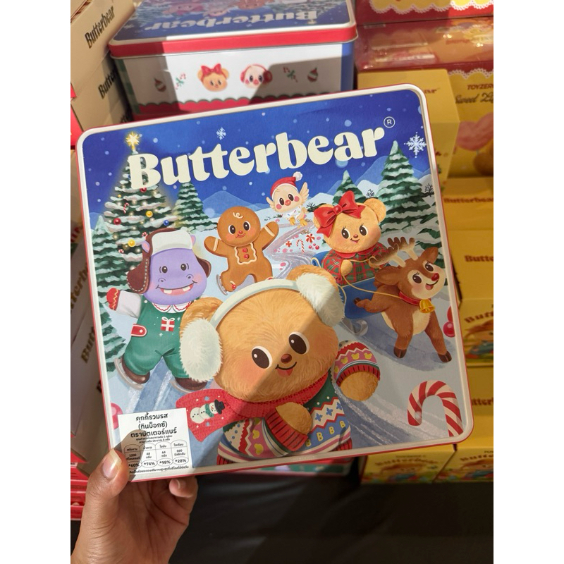 คุกกี้ butter bear คุกกี้น้องหมีเนย สินค้าพร้อมส่ง แท้100% รับshop