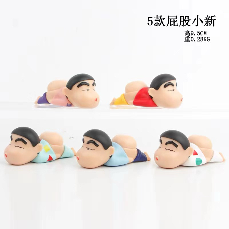 (🇹🇭พร้อมส่งในไทย🇹🇭)ชินจังก้นนุ่มนิ่ม