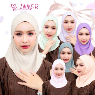 อินเนอร์ปิดคอ (ผ้าบาง) หรือลูกหมวก สวมใส่ก่อนคลุมฮิญาบ เพื่อ…