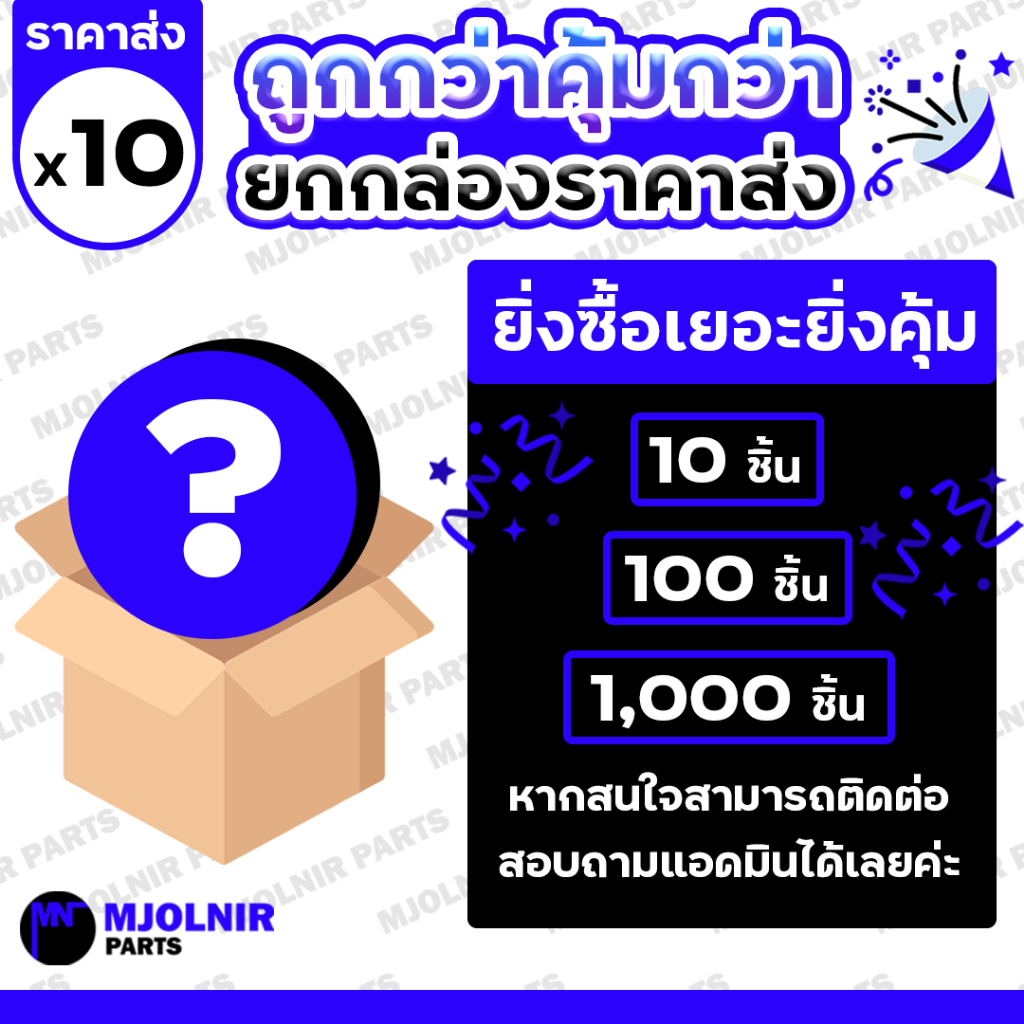 สลักแขนยก / สลักหูยก / สลักเพลาแขนยก (ชุบแข็ง) รถไถ คูโบต้า KUBOTA L3408 / L4508 / M5000