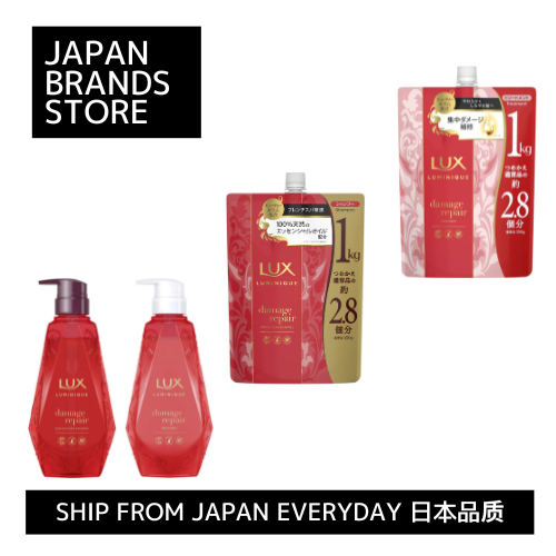[ส่งตรงจากญี่ปุ่น]Lux Shampoo & Treatment Lux Luminique Damage Repair | ชุดปั๊ม 450g x 2 / รีฟิล แชมพู ทรีทเม้นท์ ชิ้นละ 1กก
