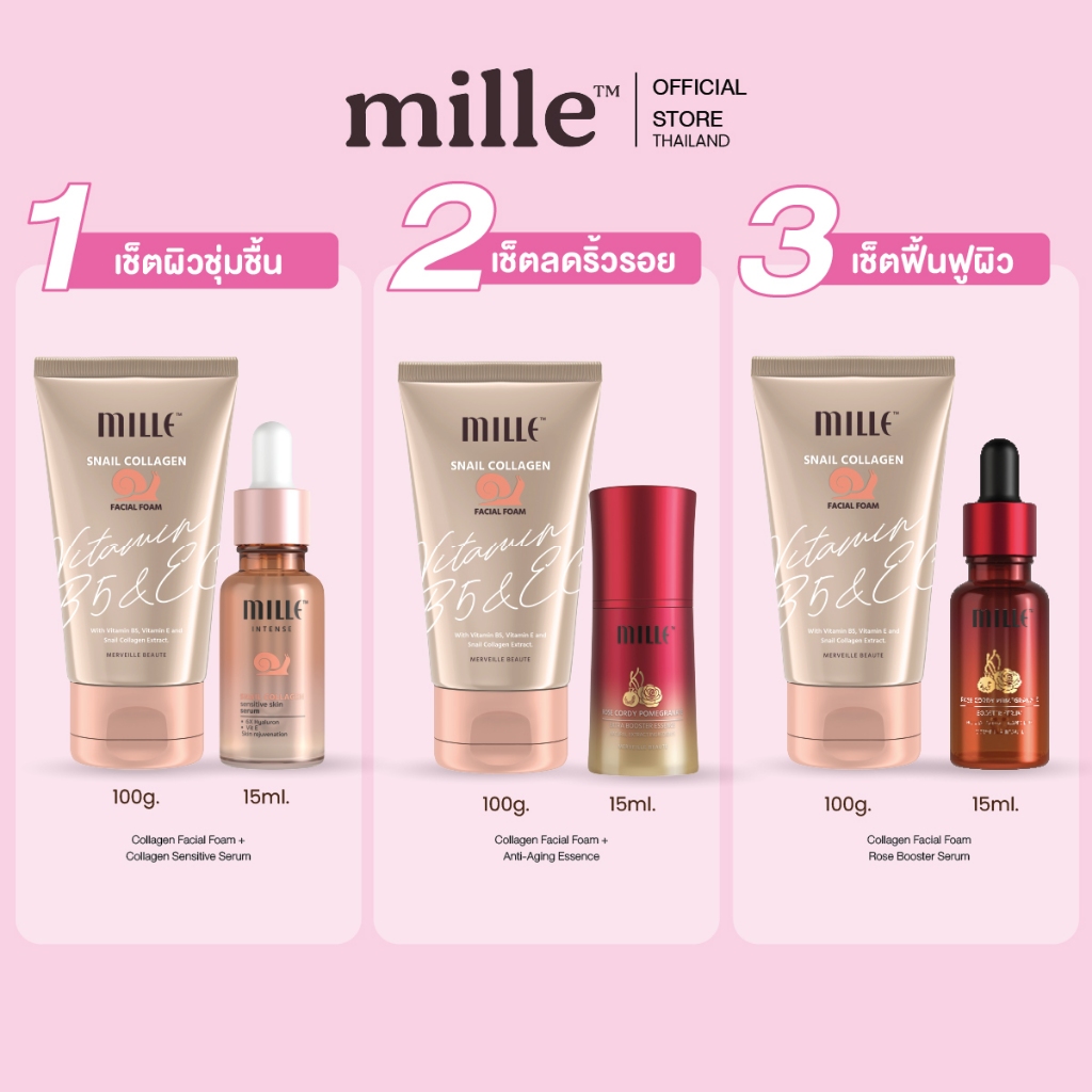 [2PCS] Mille Snail Collagen Facial Foam + Mille SKIN SERUM และ ESSENCE