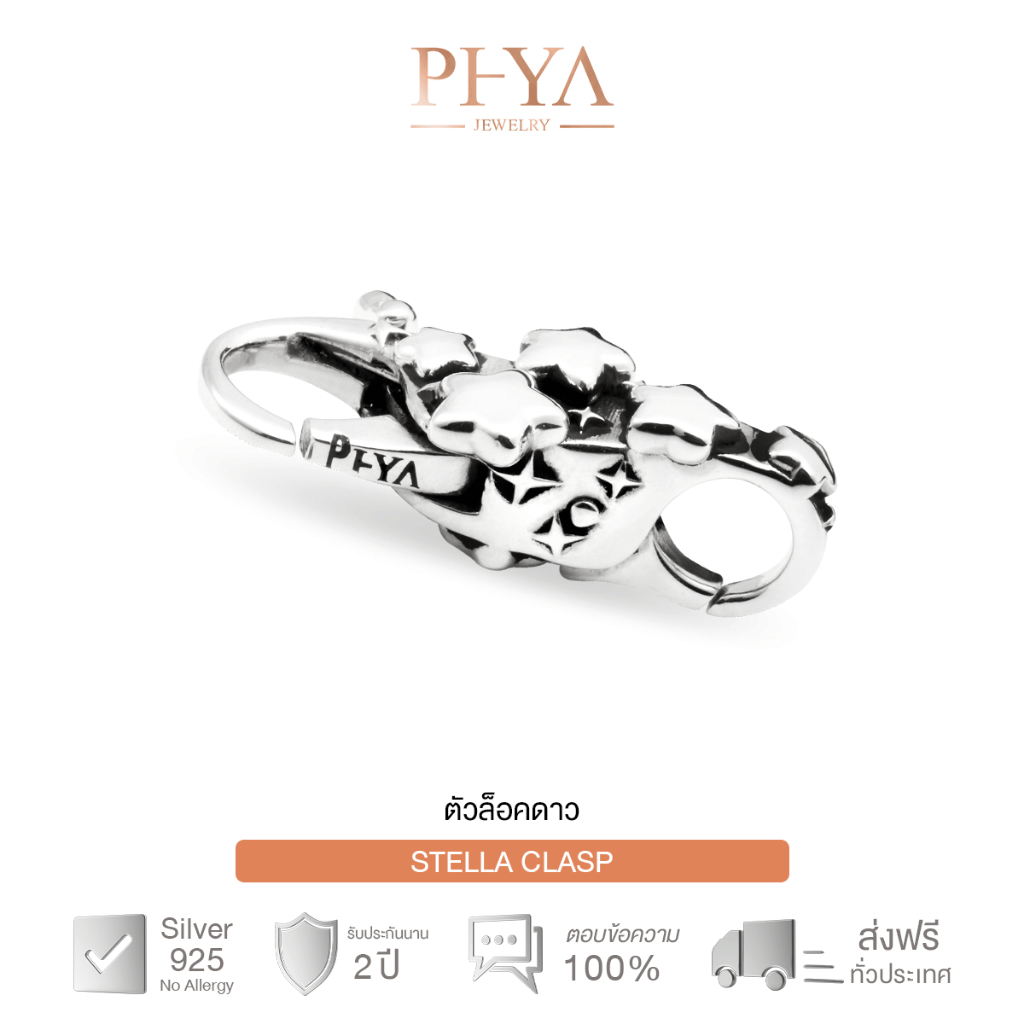 PHYA سوار فضة Stella Zoe — صورة 5