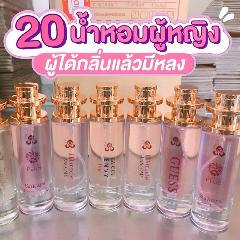 น้ำหอมการบินไทย ขนาด 35มล. กลิ่นแท้ เหมือนเป๊ะ ติดทนนานมากกก