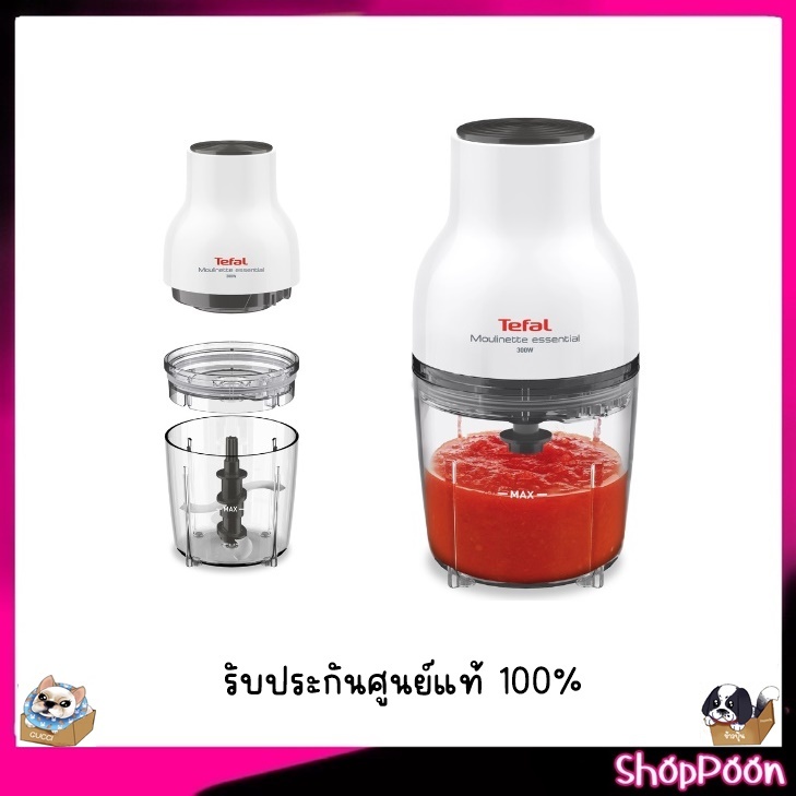 TEFAL เครื่องบดสับ 400 ML รุ่นMB520138 ไฟ300W. ปั่นพริกแกง บดหมู บดอาหารเด็ก