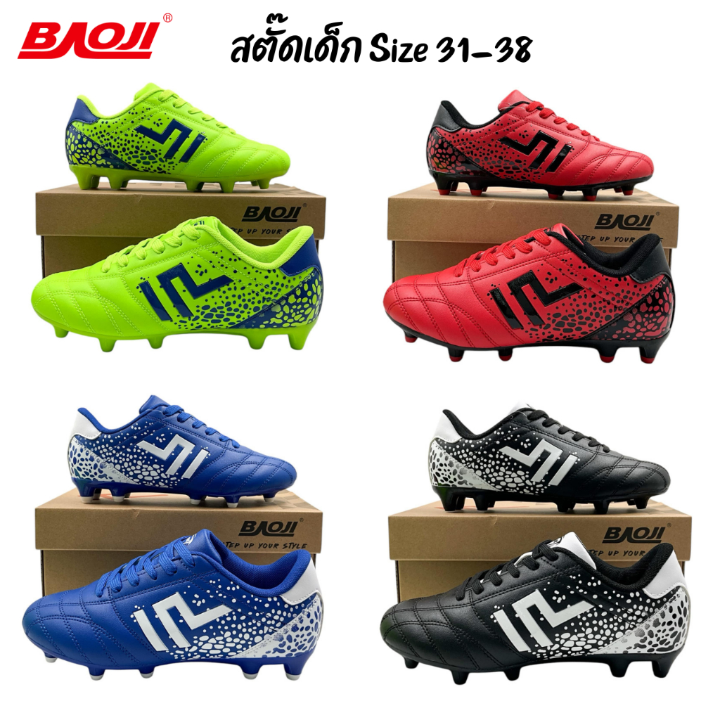 (ตัวแทนจำหน่าย) Baoji รองเท้าสตั๊ด ฟุตซอลเด็ก รุ่น BJK118 BJK113 ไซส์31-38(คละสี)XRTN/BJK113