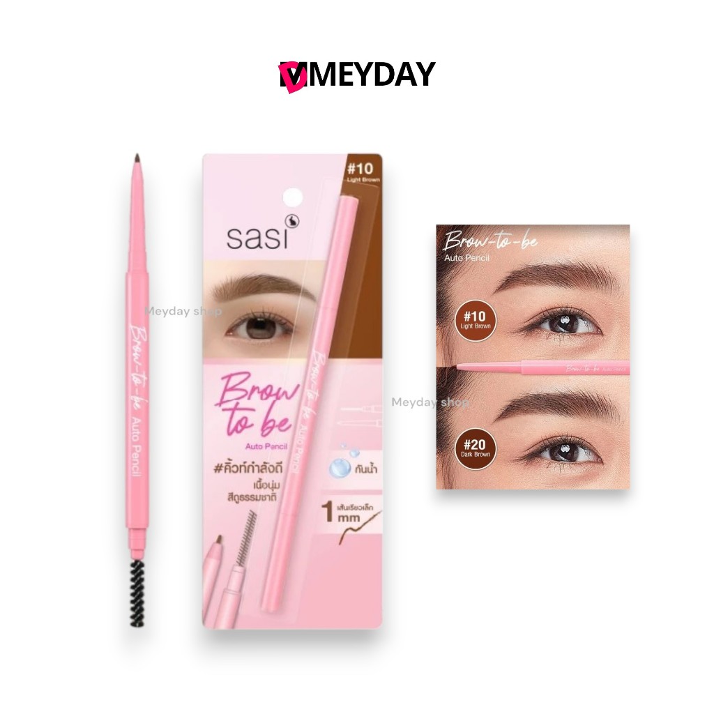 Sasi ดินสอเขียนคิ้ว ศศิ บราวทูบี ออโต้ เพนซิล Brow-to-be Auto Pencil Eyebrow ปริมาณ 0.1 g