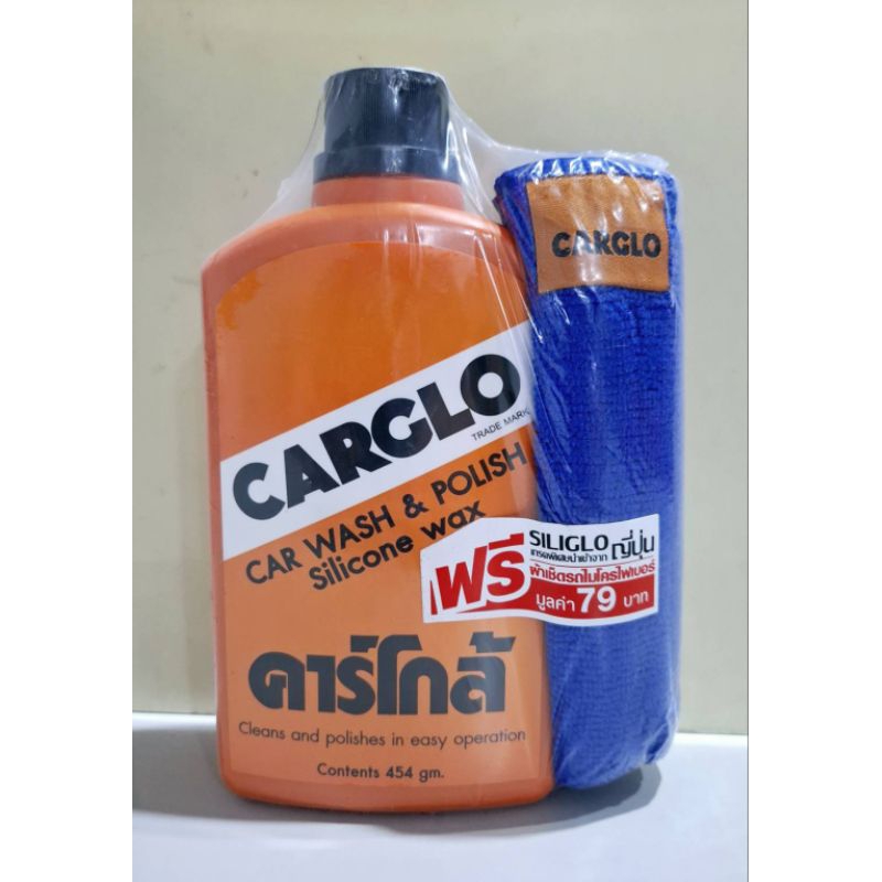 CARGO คาร์โก้น้ำยาล้างรถและให้ความเงางามในขวดเดียว ขนาด 454กรัม+ผ้า