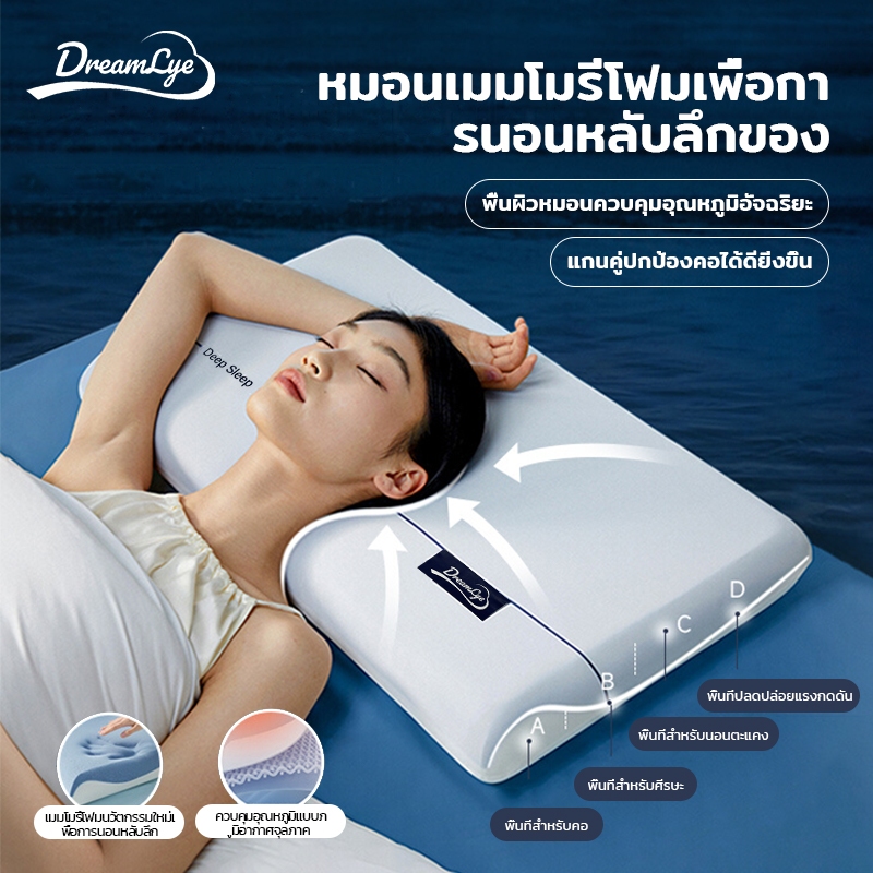 Xpanse หมอนเมมโมรี่โฟม หมอนสุขภาพปรับความสูงต่ำได้ วัสดุไฮเปอร์เมมโมรี่โฟม หมอนโคซี่ หลับสบายตลอดคืน