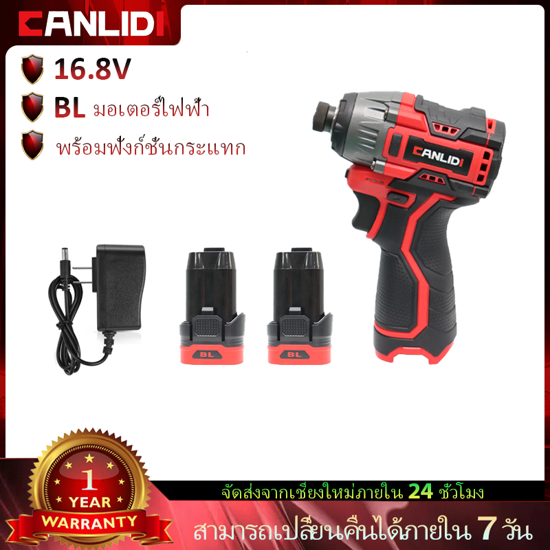 CANLIDI 16.8V CID-150-S Brushless สว่านไฟฟ้า 150NM มินิไขควงไร้สายสว่านแบตเตอรี่ลิเธียมไอออนสำหรับ
