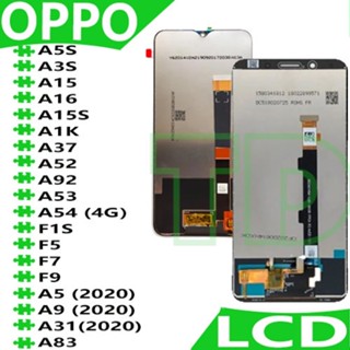 หน้าจอ LCD จอ oppo ทุกรุ่น A5S,A3S,A15,A15S,A16,A1K,A37,A52,…