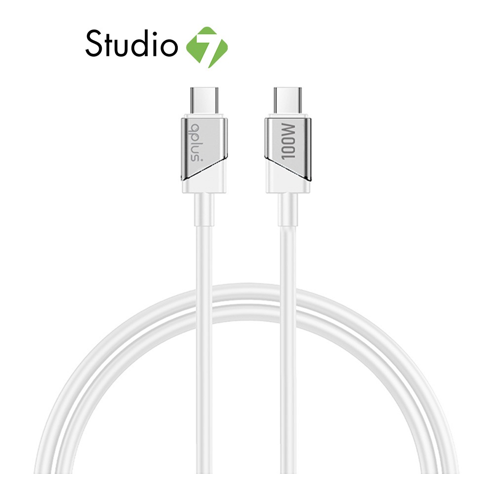 สายชาร์จ QPLUS USB-C to USB-C Cable 100W 1.2M. T2  White by Studio7