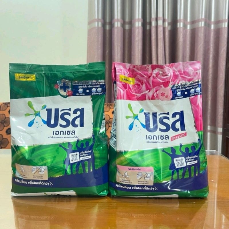 แพ็คคู่ สุดคุ้ม!!บรีสเอกเซลสูตรเข้มข้น ขนาด 1,300กรัม 2 ถุง