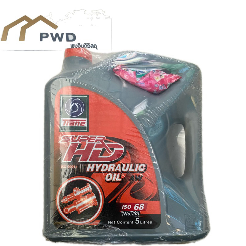 Trane super hd น้ำมันไฮดรอลิค ISO68 ขนาด 5 ลิตร
