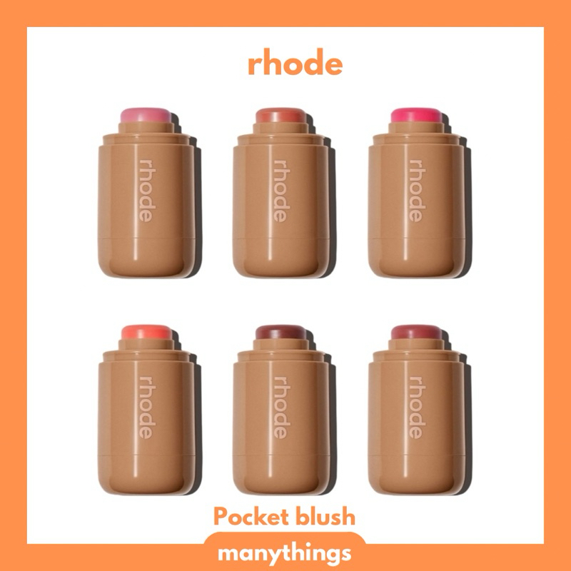 [พร้อมส่ง] rhode pocket blush ทุกสี [แท้ ]