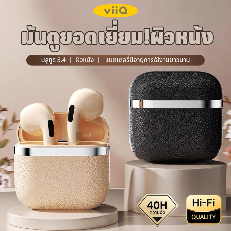 TWS Pro4 หูฟังไร้สายบลูทู ธ 5.4 HIFI คุณภาพเสียงสูง IPX7 กันน้ำการหน่วงต่ำ ANC ลดเสียงรบกวนกึ่งในหูหูฟังเกมกีฬาเบสหนัก