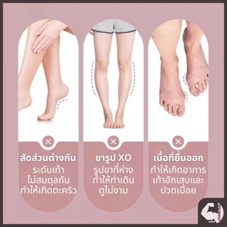 อุปกรณ์ฝึกส่วนโค้งของเท้า เครื่องมือดูแลเท้า การออกกำลังกายฝ่าเท้าเพื่อปรับปรุงเท้า แก้ไขเท้าคาวัสสูงและต่ำ