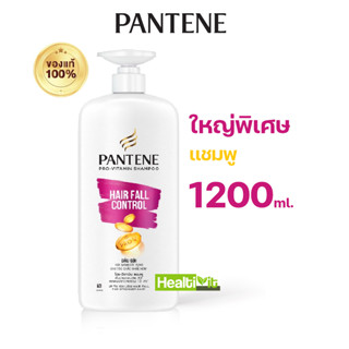แพนทีน Pantene แชมพู 1200 ml แท้100% ขวดหัวปั๊ม วันผลิตใหม่ …