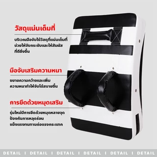 chishop เป้าฝึกซ้อมกีฬา แบบโค้ง ฝึกซ้อมมวยไทย สําหรับผู้ใหญ่ มี 3สีให้เลือก แข็งแรง ทนทาน