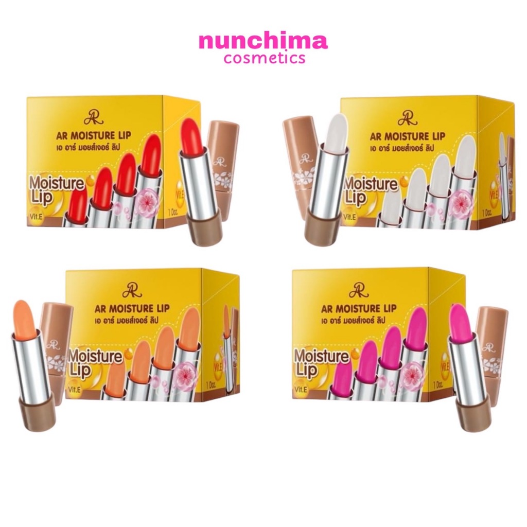 AR Moisture Lip เอ อาร์ มอยส์เจอร์ ลิป