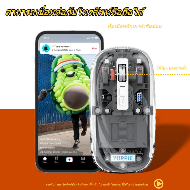 YUPPIE เมาส์ไร้สาย RGB เมาส์บลูทูธไร้สาย DPI แบบชาร์จไฟได้ สําหรับ แล็ปท็อป แท็บเล็ต โทรศัพท์
